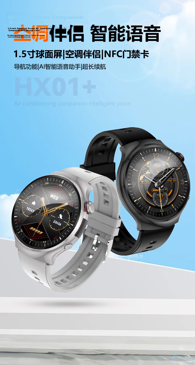 EG Smartwatch AI Voice Blood Pressure Oxygen Heart Rate Dynamic Monitoring Sports Bracelet Waterproof [Class II Medical Certification] 1