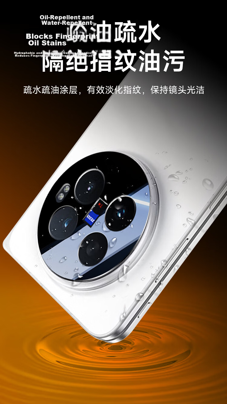 Kulefeng Vivo X Fold6 Camera Lens Protector Film Ultra-Thin HD Anti-Scratch Anti-Drop Dustproof Protective Film for Vivo X Fold6 Rear Camera 11