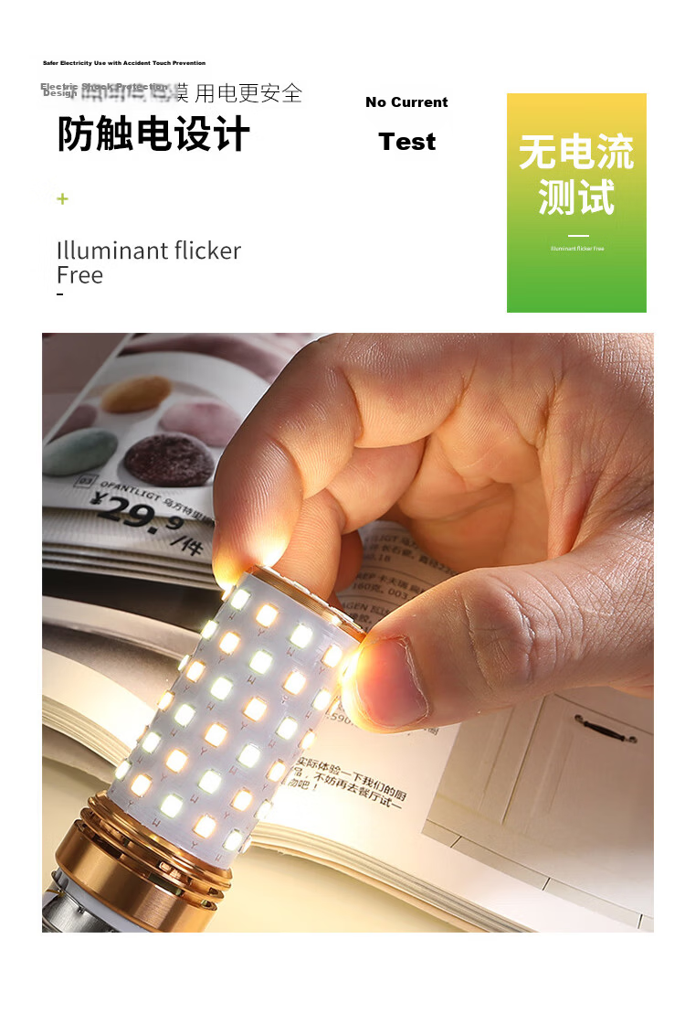 Jinggong LED Corn Bulb Energy-saving Bulb E27 Large Screw Base High Power Three-color Dimmable Decorative Light 12W Tri-color Dimming 5