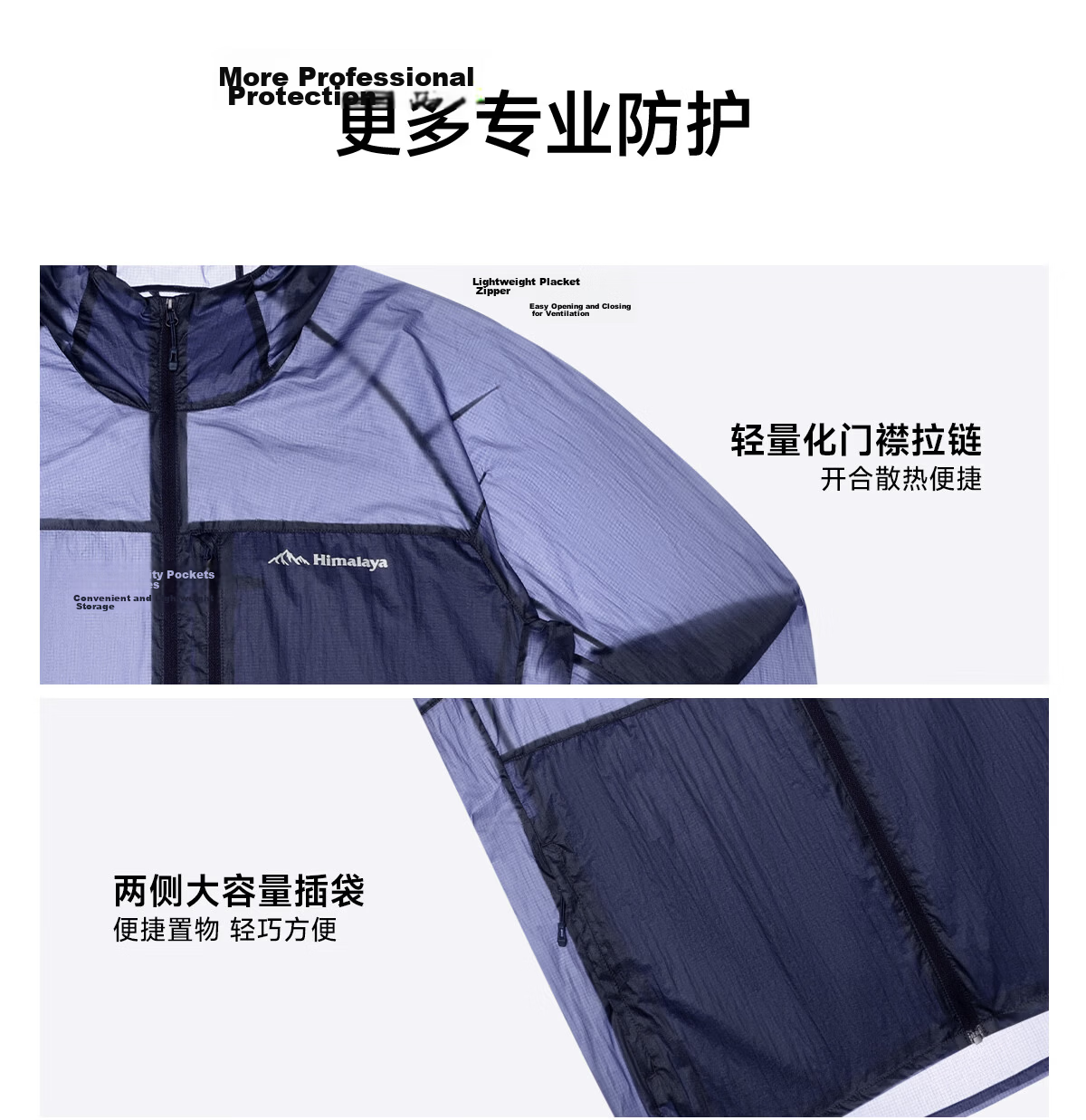 Himalaya Wind Wing Trekking Hiking Skin Jacket [UPF50+] Unisex Sun Protection Lightweight Breathable Cooling Jacket 9