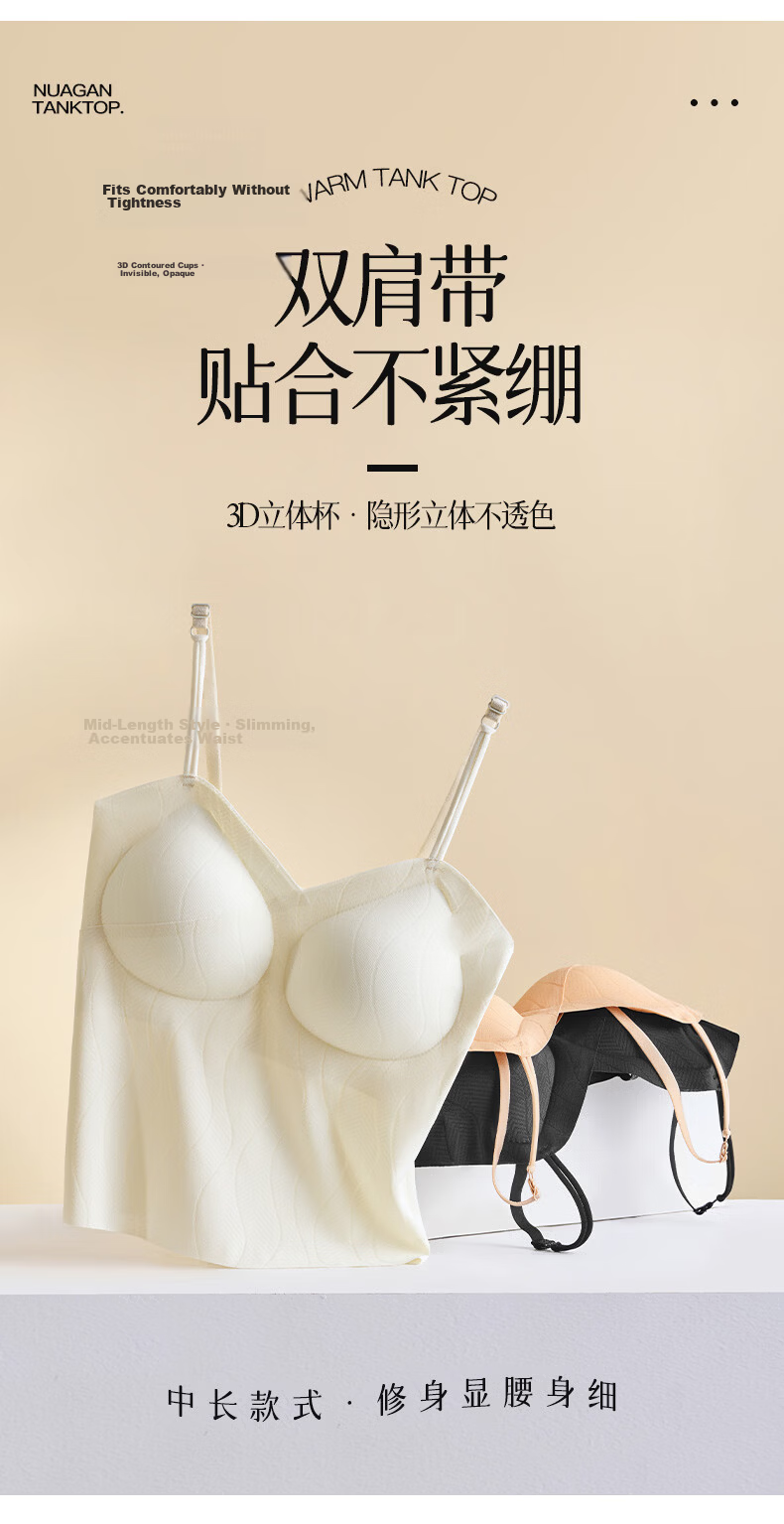 FENTENGCARE 10A Antibacterial + Hyaluronic Acid Ice Silk Summer Women's Camisole Vest Breathable Back Innerwear 13