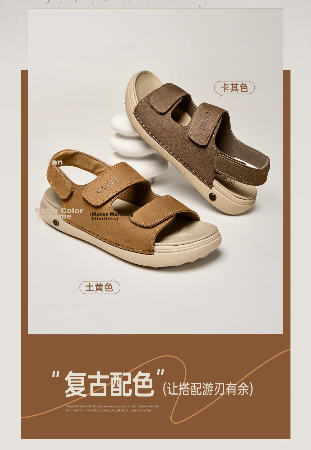 CAMEL Summer Retro Leather Sandals Men G16M545048 Khaki Size 43 2