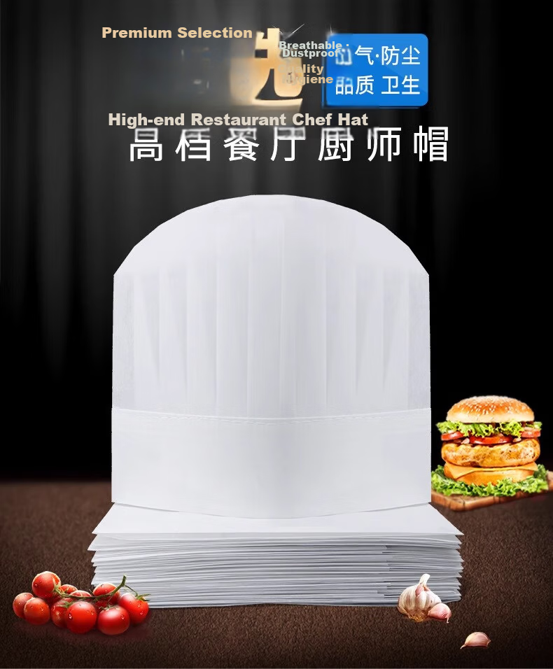 Anshuangli Disposable Chef Hat Non-woven Fabric High and Mid Chef Hat Thickened Work Cap Unisex 【Jingcang Flash Delivery】Thickened Red Edge Boat Hat 20 Pieces 1