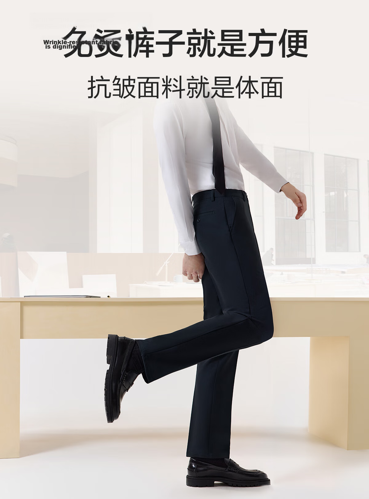 Hodo Wrinkle-Resistant Non-Iron Men's Business Formal Straight-Leg Dress Pants 4