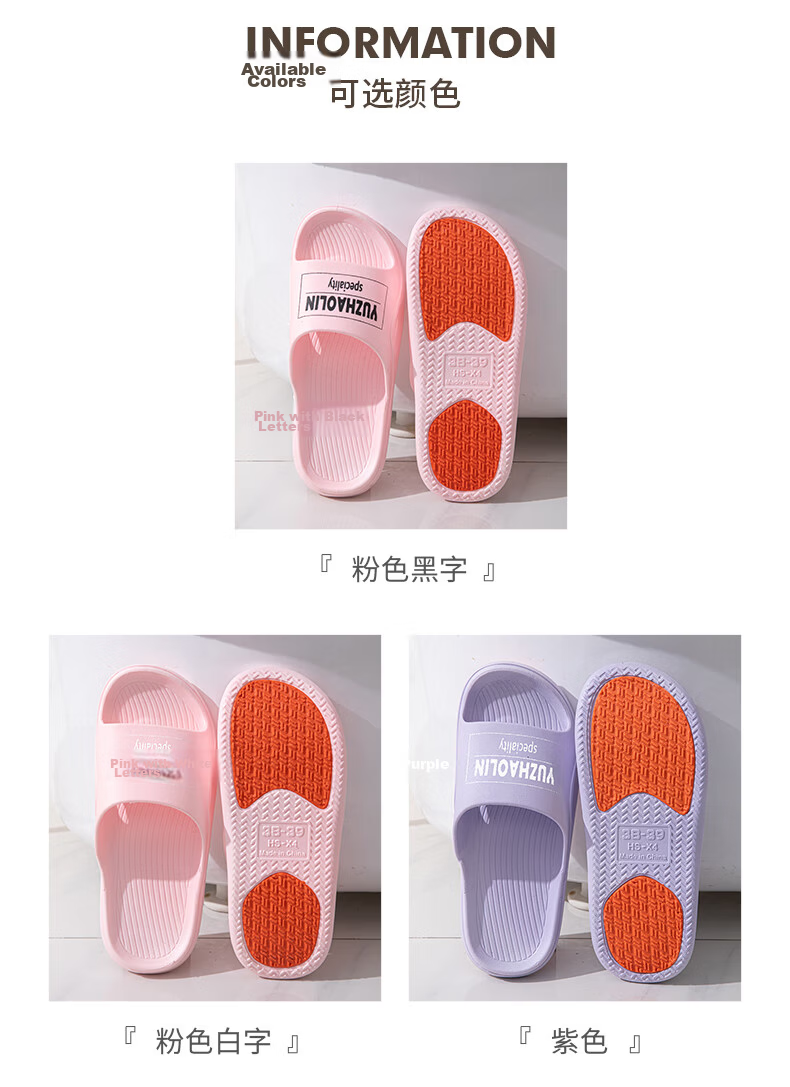 Yuzhaolin Maternity and Elderly Non-Slip Slippers Women's Summer Bathroom Extra Large Size Men's Sandals YG005 7