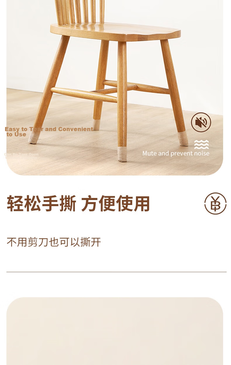 Bingyou Chair Leg Pad Protective Tape 10 Rolls Khaki Anti-Slip Table and Stool Leg Covers Protective Foot Sleeves Anti-Movement 5