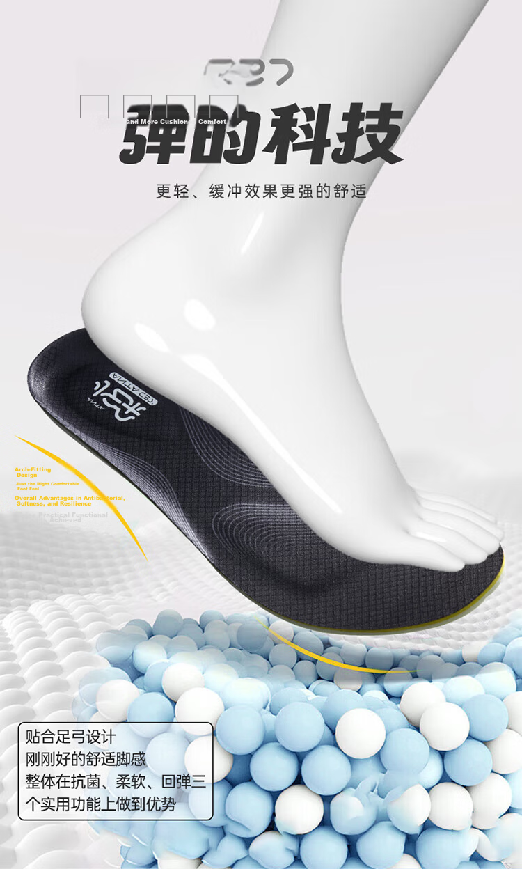 Anta Little Cloud Sports Shock Absorption Breathable Insoles Black Size 9 (Men's 42.5) 4