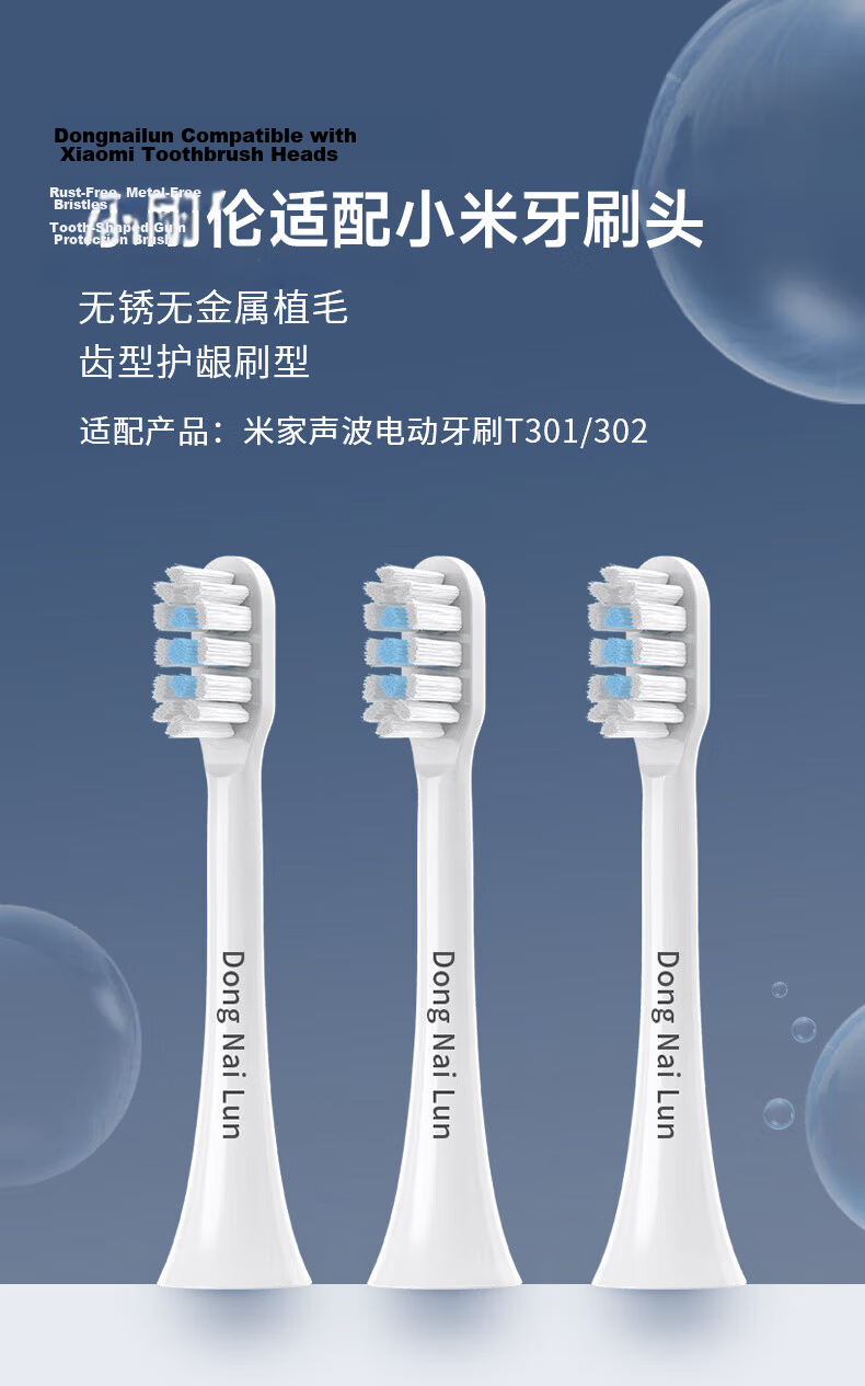 Donailun Replacement Toothbrush Heads for Xiaomi/Mijia Electric Toothbrush T301/T302/T501 Standard Cleaning 6-Pack 3