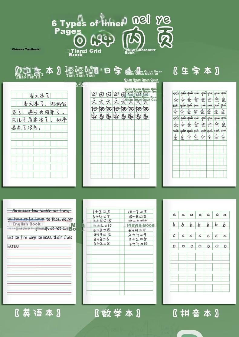Kabaxiong Homework Record Book, 96 Pages, High-Quality Classroom Homework Notebook for First-Grade Elementary Students, Princess Niini 4-Pack Set 2