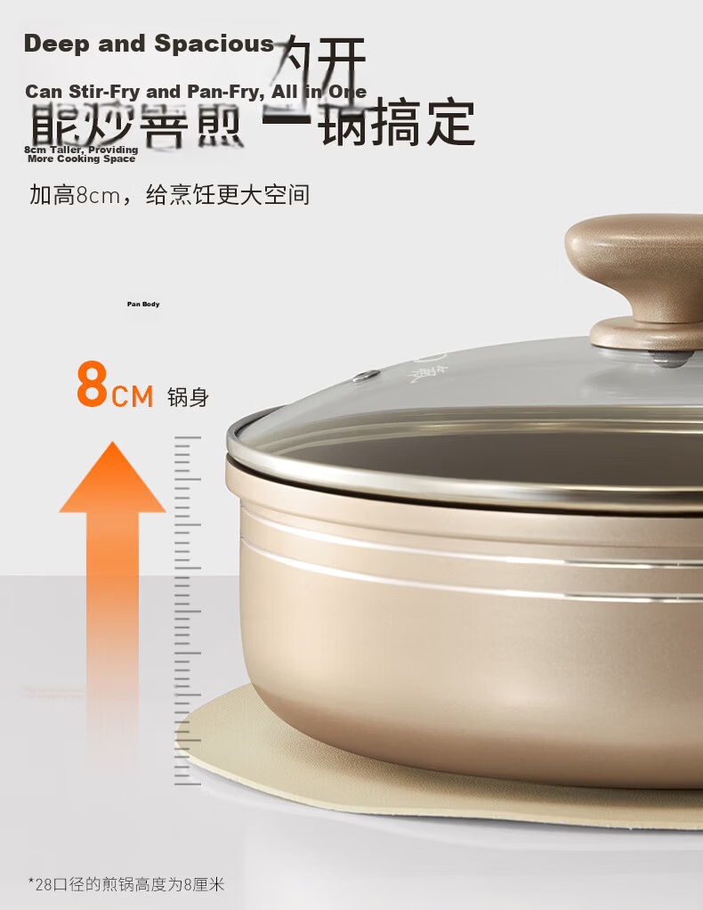 Joyoung Non-Stick Frying Pan with Titanium Ceramic Coating, Gold-Plated Skillet for Eggs And Steak, Breakfast Pan, 24cm without Lid 8