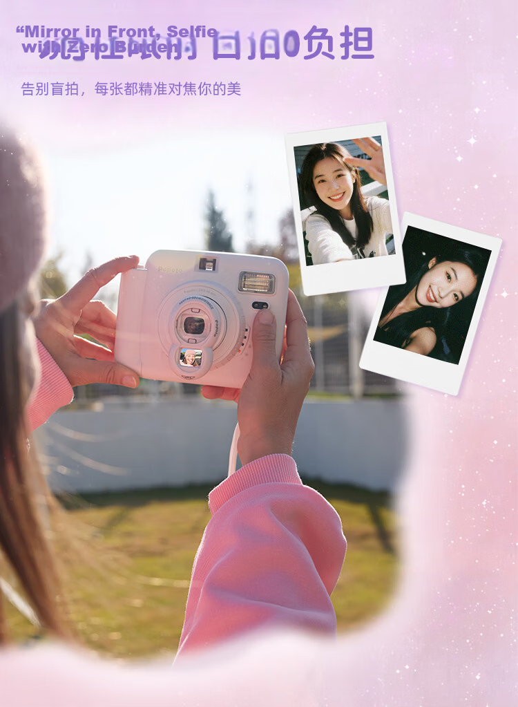 POPOTO Instant Camera One-Step Imaging Camera Birthday Gift for Girlfriend Student Selfie Portable Travel Cream White Body Only 5