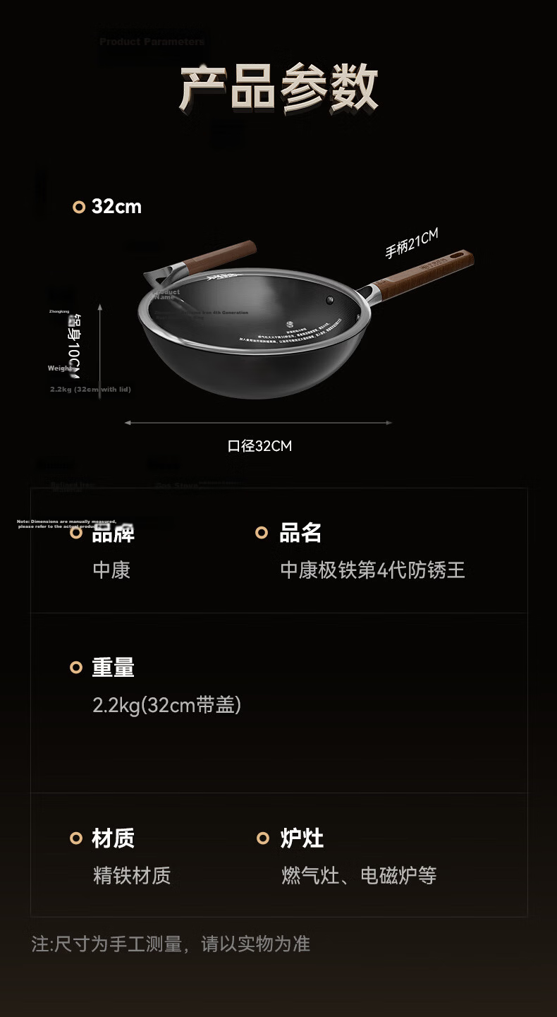 Zhongkang Iron Wok Non-Stick Fourth Generation Deep Nitrogen Flat Bottom Cast Iron Pan No Coating Compatible with Induction and Gas Stoves 19