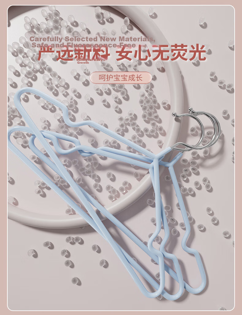 40,000 Kilometers Household Children's Non-Slip No-Trace Clothes Hangers Dual-Use Dry and Wet Coat Hangers 20-Pack 5