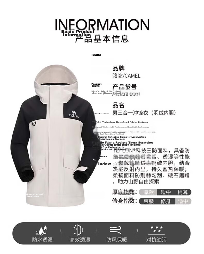 CAMEL Women's Down Jacket and Outdoor Coat Winter New Detachable Two-Piece Set 11