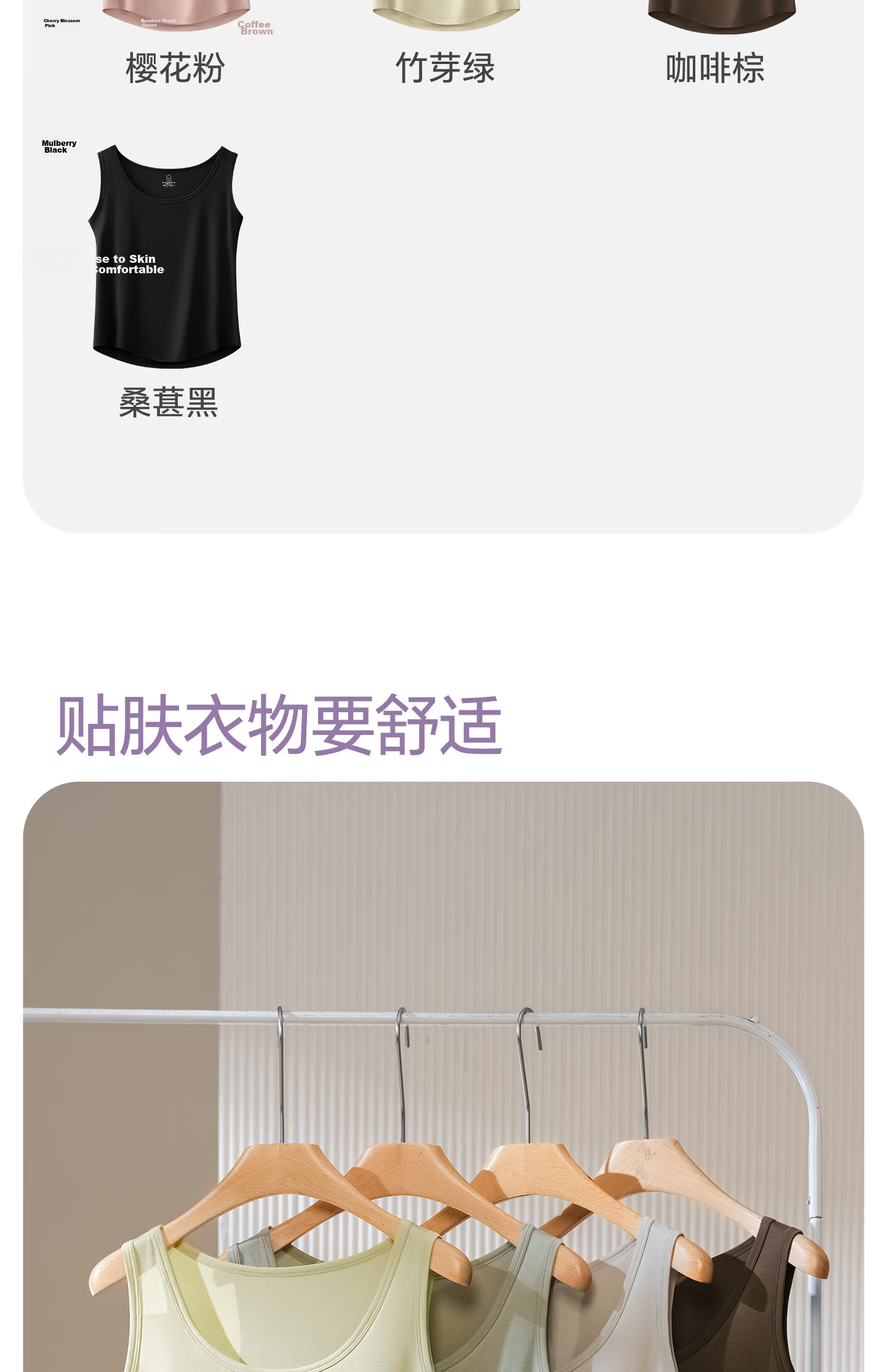 Jianyun Modal Thin Crop Cami Tank Top Women Anti-Exposure Innerwear Short Ice Silk Sports Bra Summer 21