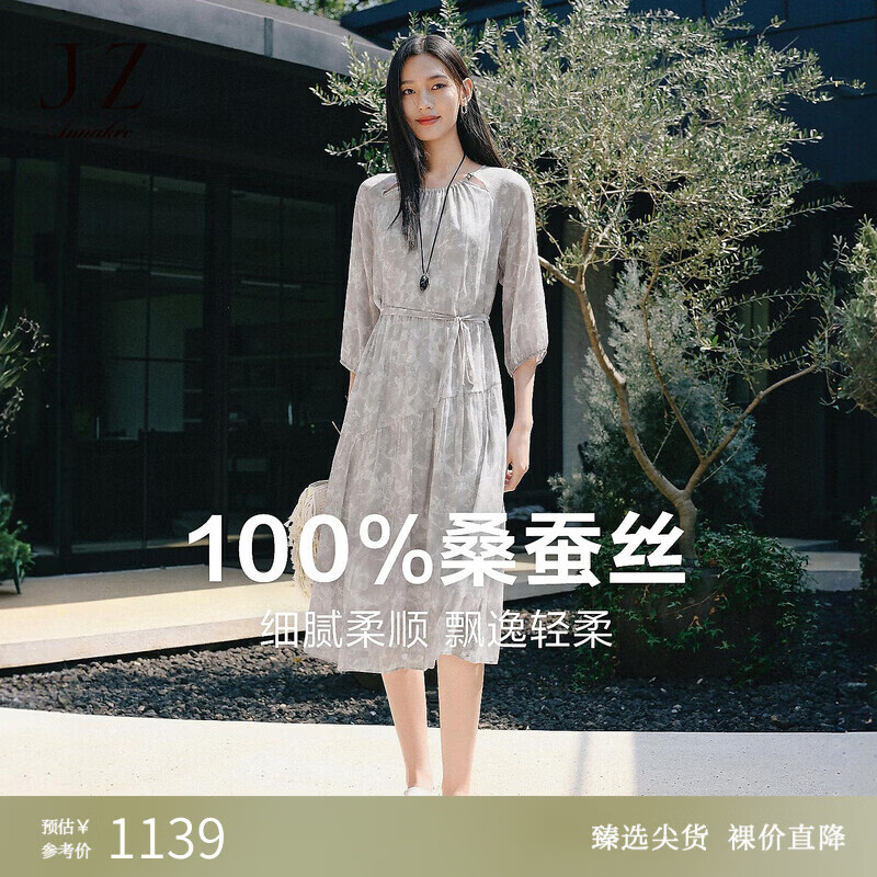 JUZUI Anna Kou Landscape Dress 100% Mulberry Silk Elegant Waist-Cinching Summer Dress for Women Light Gray 3XL