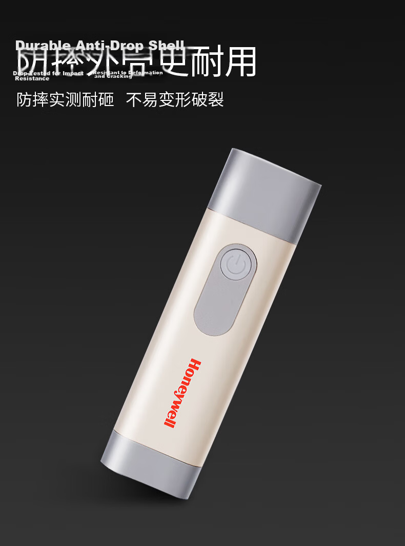 Honeywell Bicycle Front Light Night Riding Strong Light USB Rechargeable Mountain Bike Road Cycling Flashlight IP54 Waterproof 4