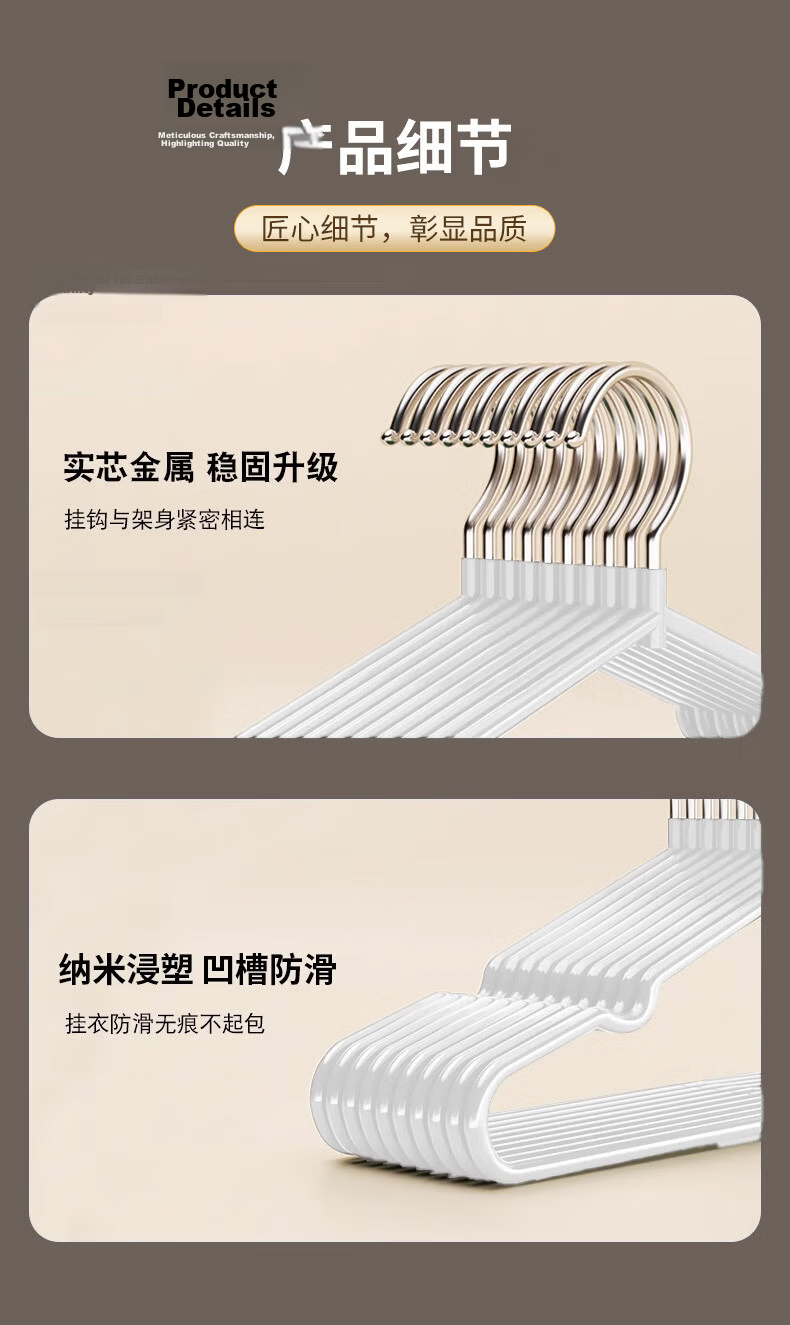 Mengtin Non-Slip Dipped Plastic Coat Hangers for Adults, Student Dormitory Clothes Hangers, 10 White Pieces 7