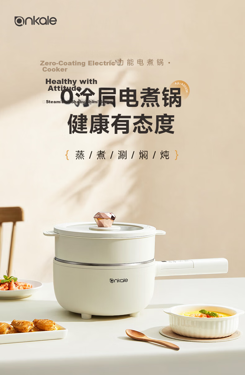 Ankale Split-Type Electric Hot Pot 5L All-Steel 0-Coating Large Deep Hot Pot Multi-Functional Removable Washable AJL-JG502F for 5-8 People 1