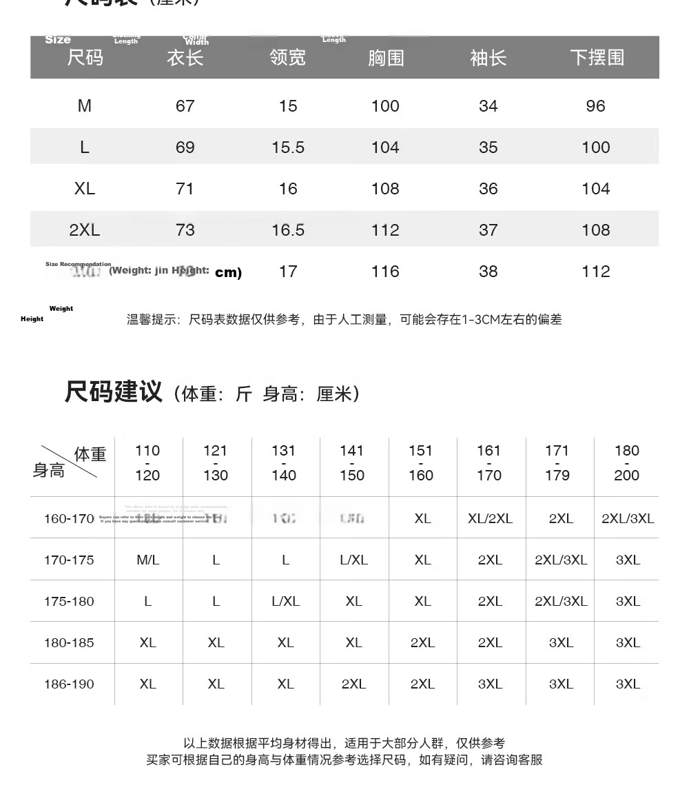 Toread Men's Summer Short Sleeve Sun Protection Lightweight Quick-Dry Breathable Cool T-Shirt Crew Neck Fashion Loose Sports Base Layer 8