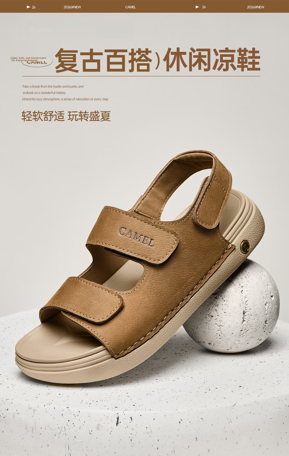 CAMEL Summer Retro Leather Sandals Men G16M545048 Khaki Size 43 1