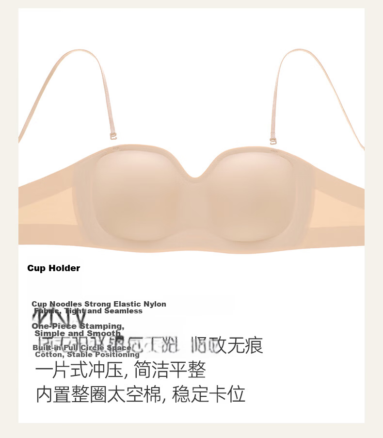 Xia Xiaonian Cake Seamless Strapless Bra for Small to Medium Bust, Nude, Size S (70A/70B/65C) 13