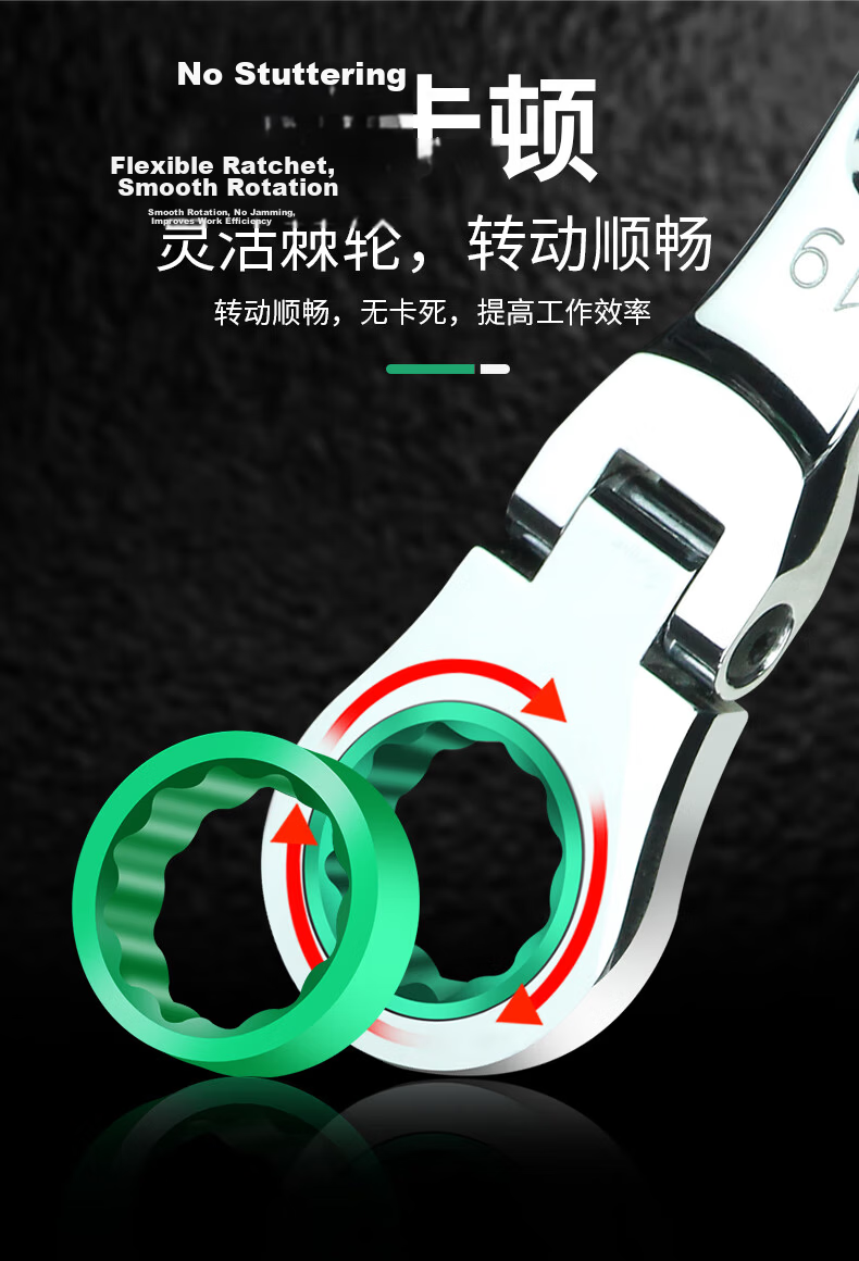 LAOA LA150510 Adjustable Ratchet Wrench Dual-Use Quick Open-End Wrench 10mm 6