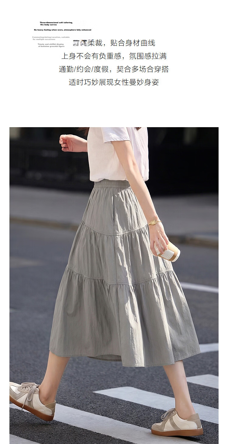 Demana Romantic Story Summer Lightweight Elastic Waist Three-Layer Cake Skirt Loose Slim High-End Women's Skirt 5