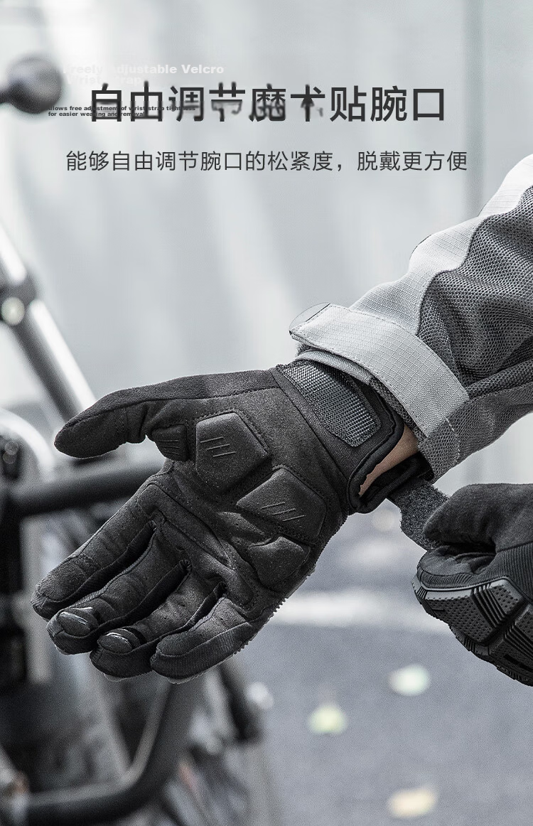 JD Jingzao Cycling Gloves Motorcycle Electric Vehicle Motorcycle Long Finger Men's Silicone Warm Autumn and Winter Thickened Anti-fall L Code 7