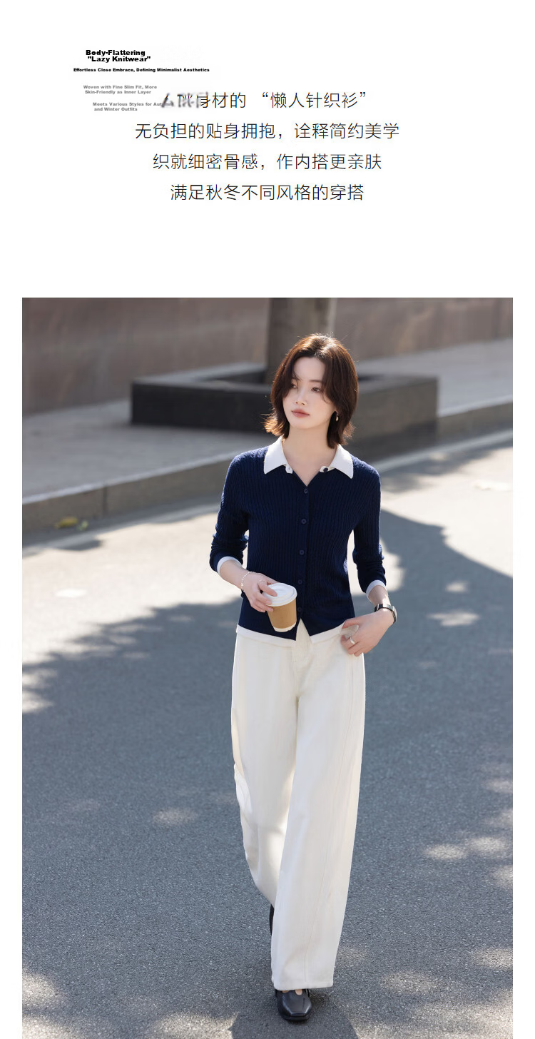 Demana【With Wool】Spring Elegant Color-Block Lapel Cable Knit Slim Fit Petite Cardigan for Women Premium Quality 6
