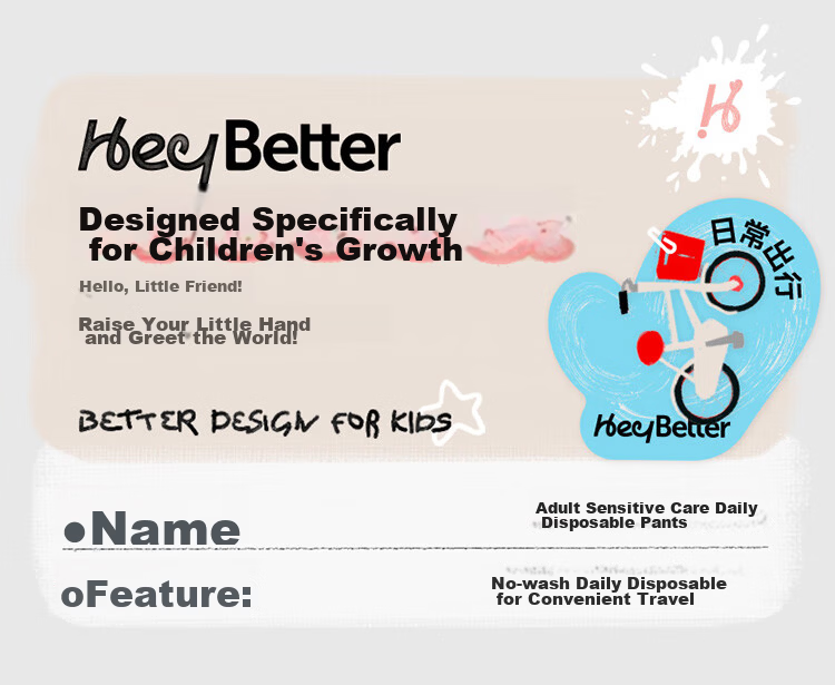 HeyBetter Disposable Sterilized Kids' Disposable Underwear, No-Wash, Non-Cling Triangle Underwear for 155-165cm 1