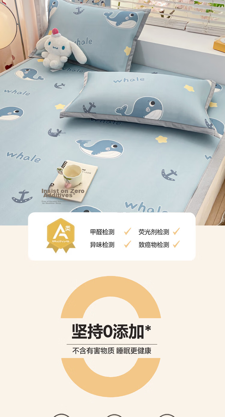 Hongdou Class A Ice Silk Cooling Mat Summer Air Conditioning Mat Foldable Machine Washable Soft Mat 1.5*2m Little Whale 4