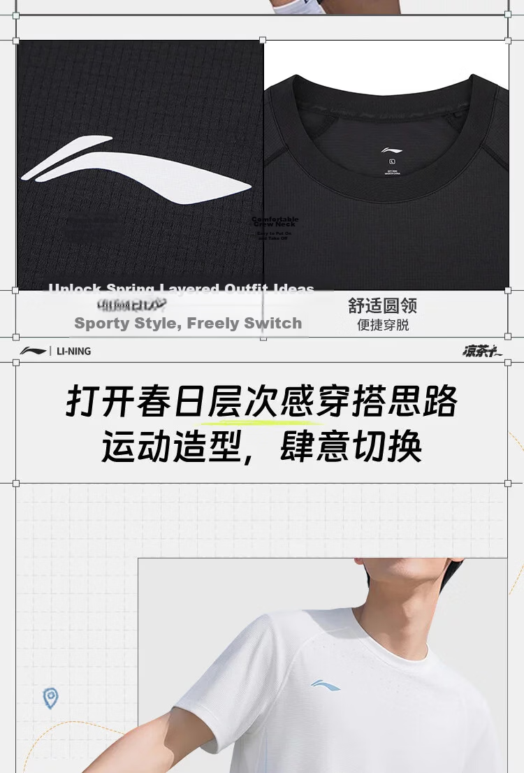 LI-NING Quick-Dry Breathable Men's Sports T-Shirt Summer Lightweight Short Sleeve Fashion Casual Comfortable Versatile Athletic Tee 13