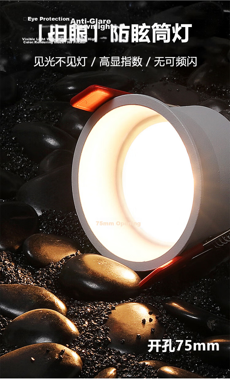 AOC Narrow Bezel Deep Cup Anti-Glare LED Recessed Downlight 75mm Cutout 7W 4000K for Home Living Room Corridor Passageway 1