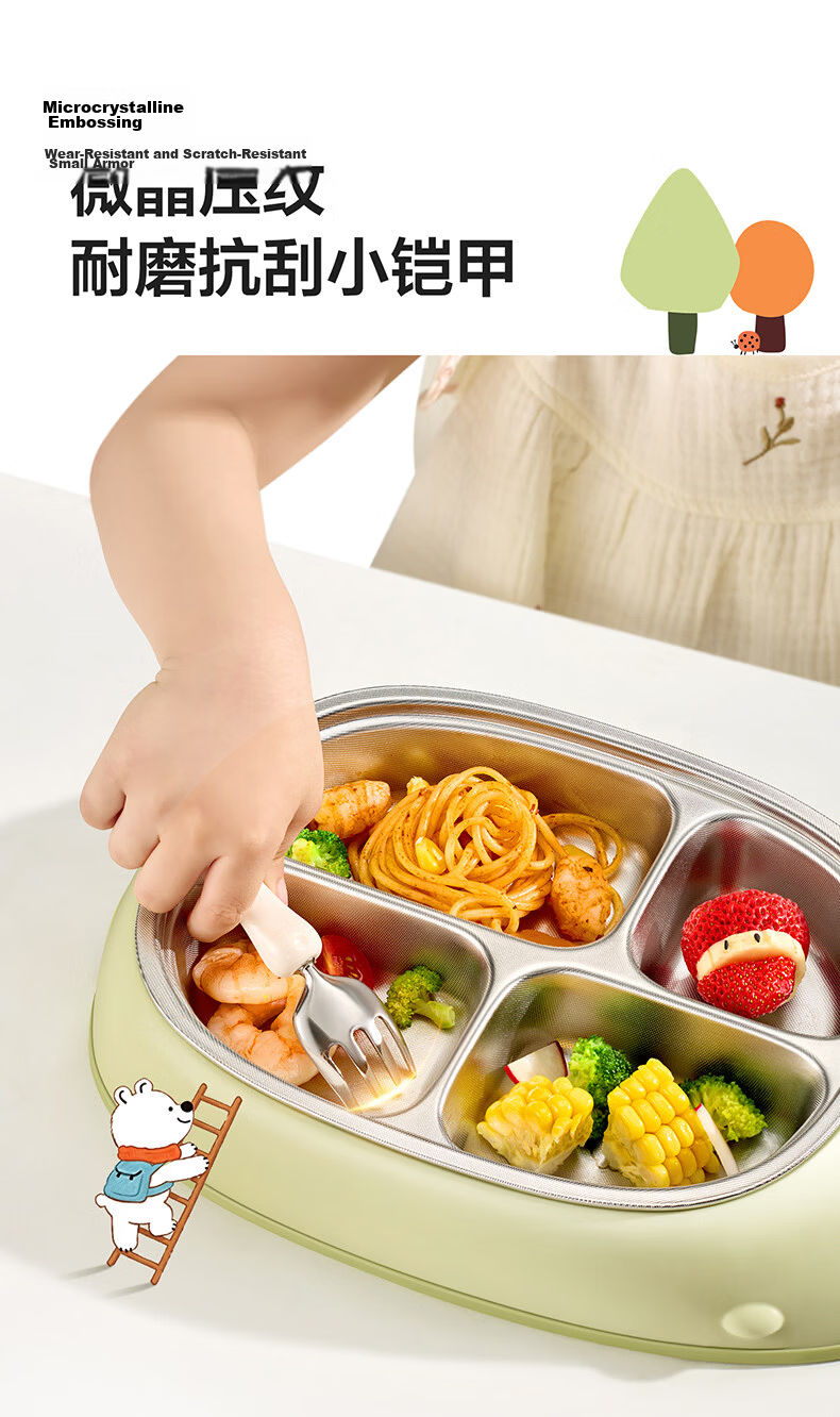SUPOR Children's Divided Insulated Baby Food Bowl Stainless Steel Removable Lunch Box - Cucumber Green 23