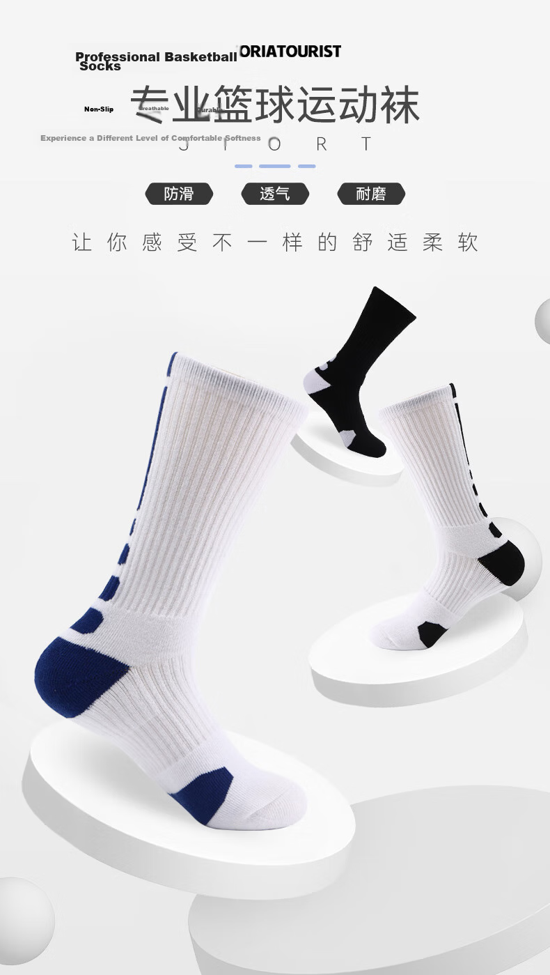 VICTORIATOURIST 3 Pairs Spring Summer Basketball Socks Men Sports Socks Anti-Slip Breathable Terry Bottom High Tube Running Socks 1