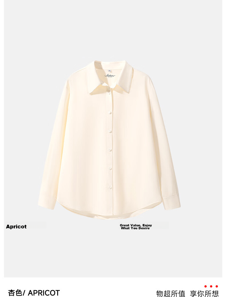 Baleno UPF50+ Women's Sun Protection Shirt Summer 2026 Ice Silk Cooling Breathable Loose Casual Commuting Versatile Elegant Jacket 16