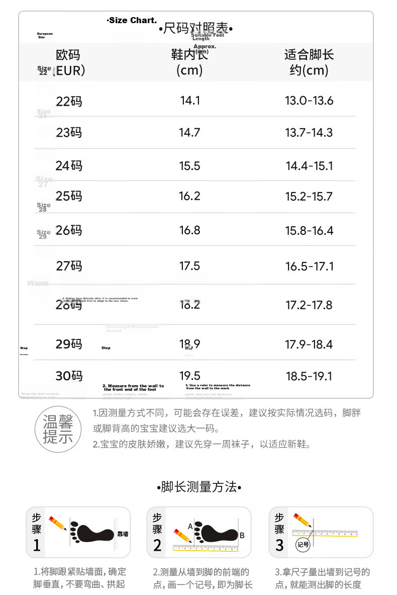 DR·KONG Toddler Summer Cartoon Cute Closed-Toe Kids Sandals 2B14A2042AM Blue/Beige Size 29 12