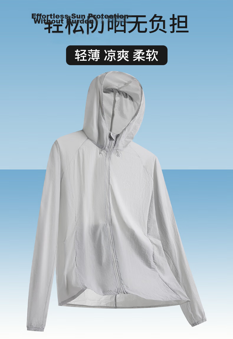 FIRS UPF50+ Men's Summer Lightweight Original Yarn Sun Protection Jacket Ice Silk Quick-Dry Sunproof Shirt 5