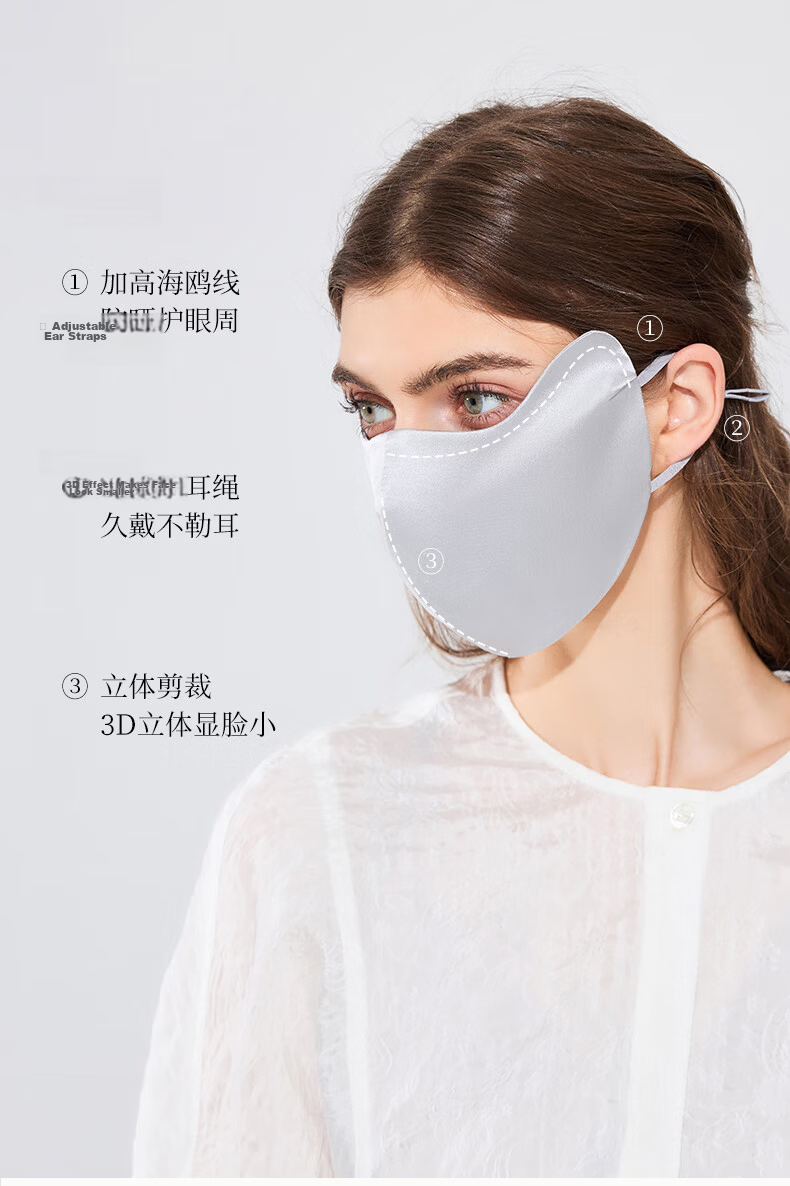 FANCET 100% Mulberry Silk Face Mask for Women Spring Summer Eye Protection Breathable UV Sun Protection Face Cover 4
