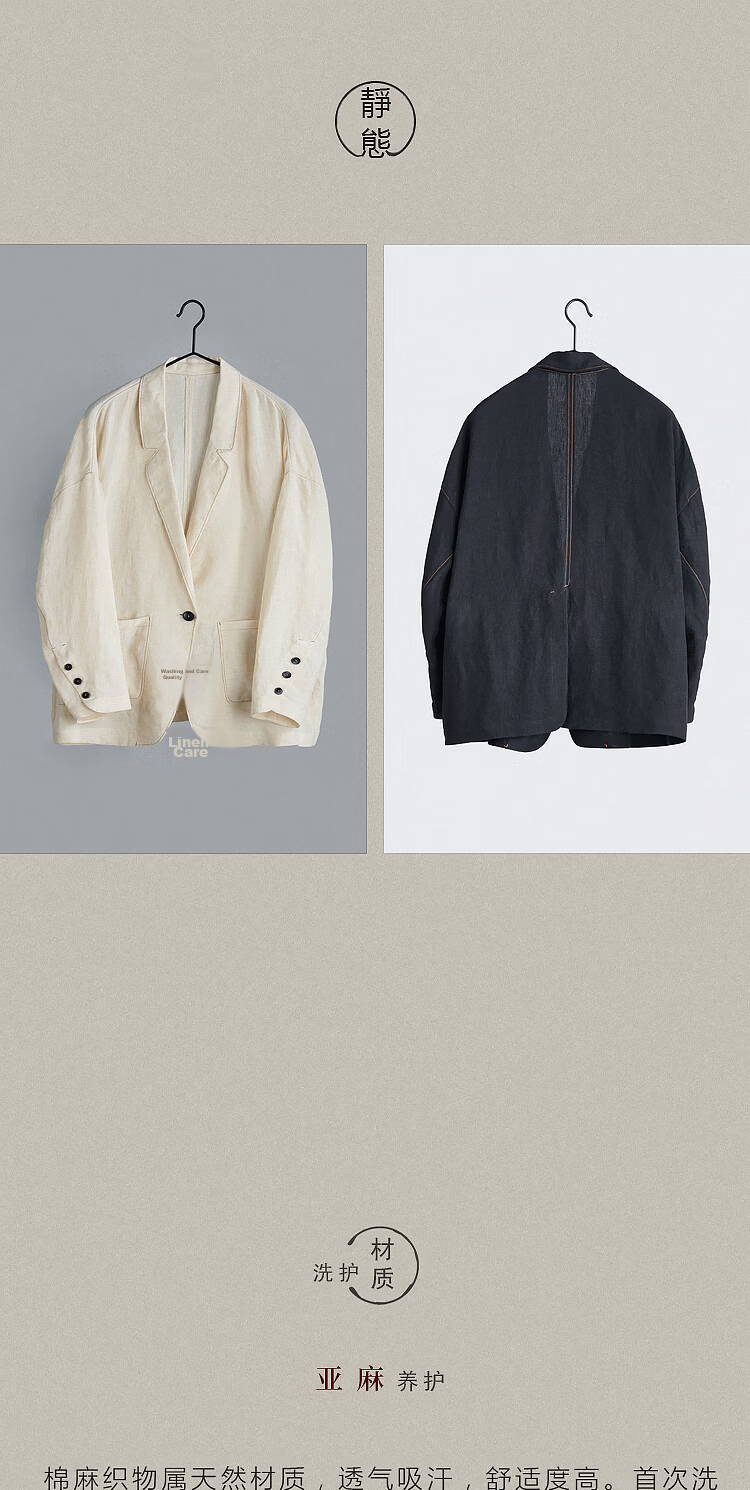 Rizhuo Original Design Women's 2026 Summer New High-End Lightweight Casual Commuter Linen Blazer Jacket 22