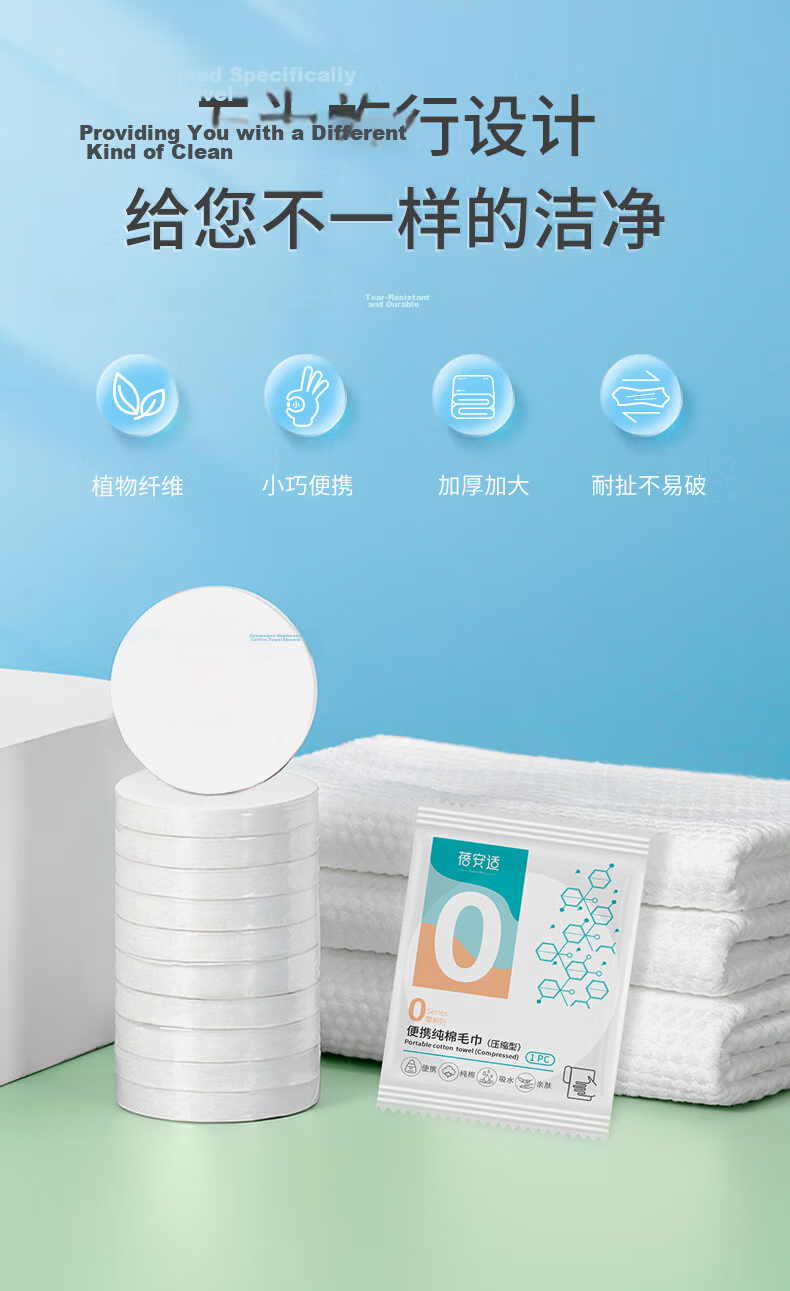 Beianshi Disposable Thickened Large Pearl Pattern Bath Towels Portable Travel Cotton Soft Towels 10 Packs 5