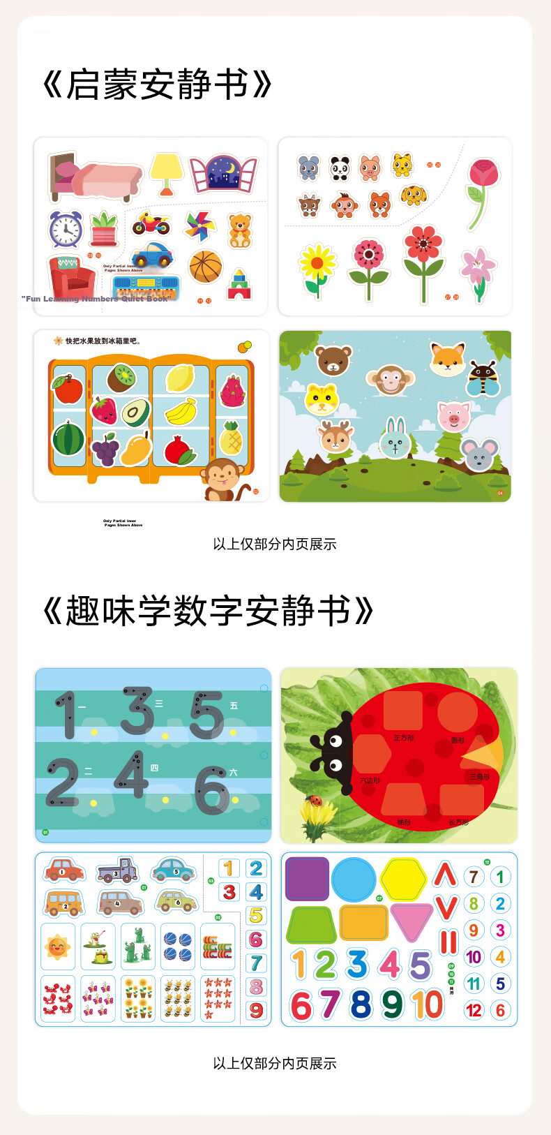 BABYBOX Magnetic Quiet Book Magnetic Absorption No-Cut Children's Toy for Boys and Girls Ages 3-6 Birthday Gift 3