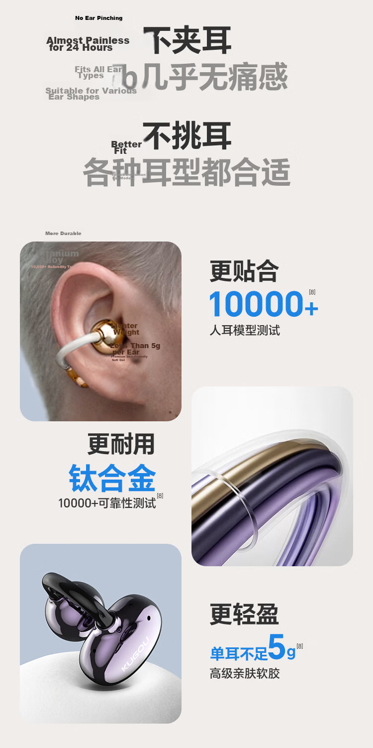 KUGOU Music Gold Chart 6.0 Bluetooth Earclip Bone Conduction Wireless In-Ear Sports Running Noise Cancelling Long Battery Life Open Ear Hook Compatible with Apple Huawei KG300 24