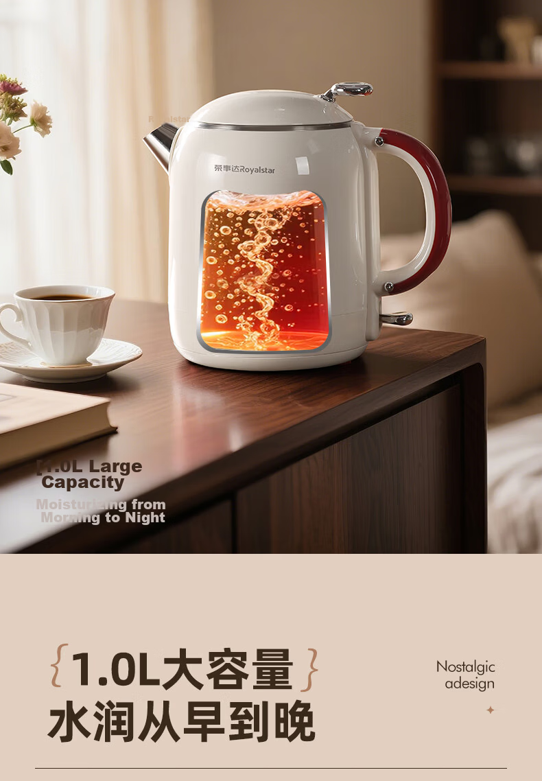 Royalstar Electric Kettle Vintage Thermostatic Insulated Large Capacity 1L Home Tea Office Fast Heating Portable 304 Stainless Steel KT1078 5