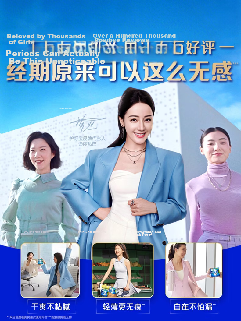 Whisper Liquid Sanitary Pads Day and Night Combo 30 Pieces Menstrual Pads Sensation-Free Protection JD.com Official Flagship Store 2