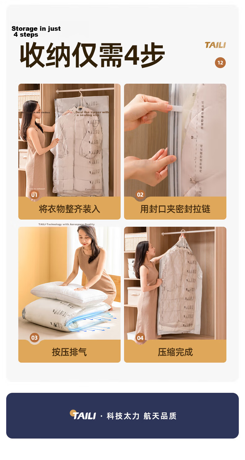Taili Down Jacket Vacuum Fabric Hanging Clothes Storage Bag Hanging Compression Coat Dustproof Cover 105*70cm 13