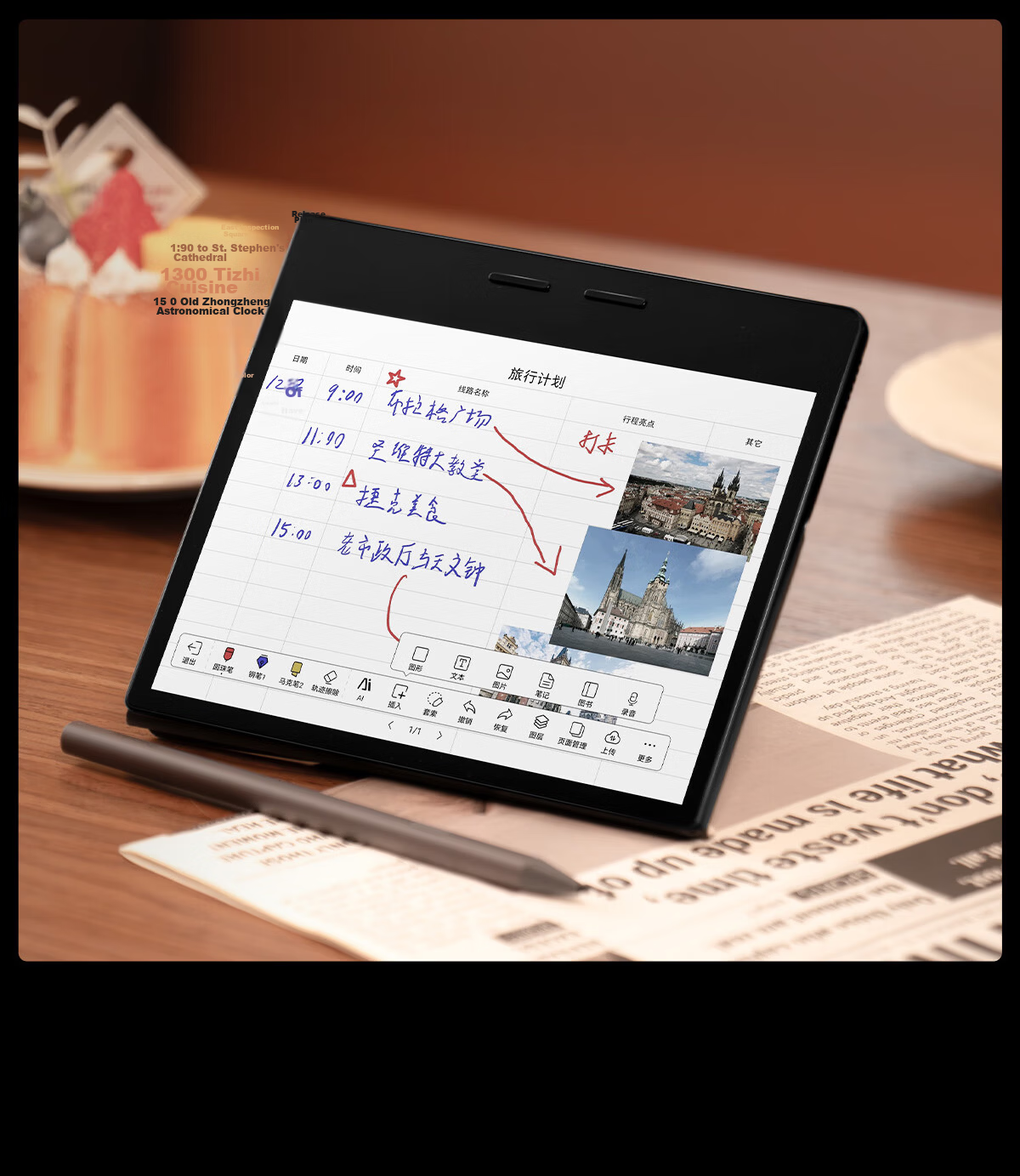 IReader Ocean 4C 7-inch Color E-Ink E-Book Reader Portable Handwriting AI Tablet Learning Notebook Office Star Black 64GB 50