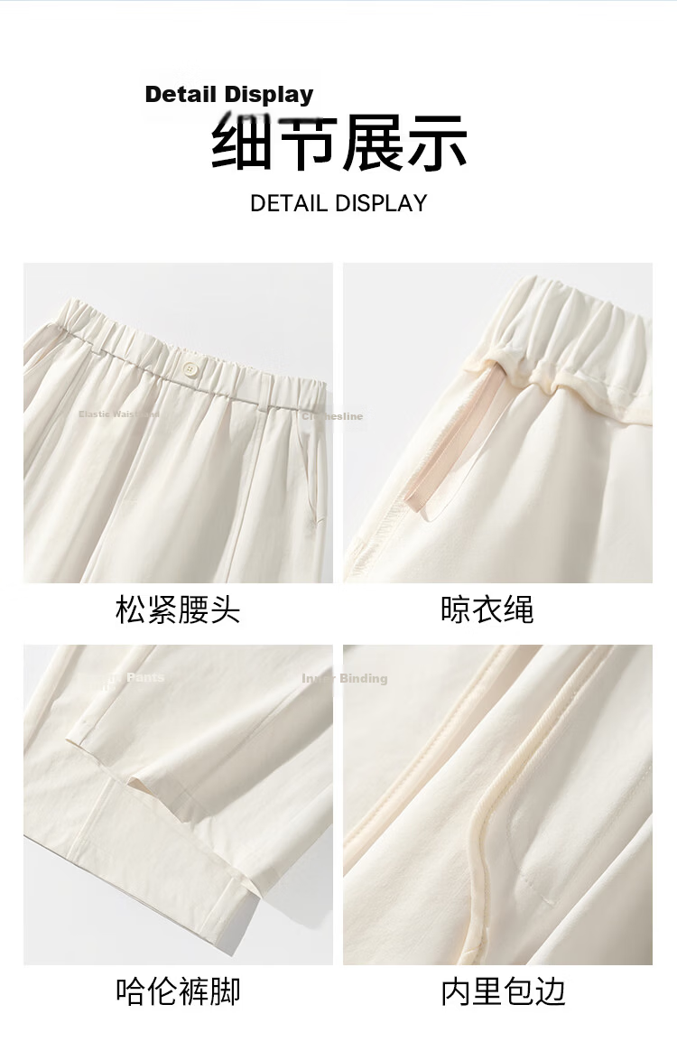 Free Style Wide-Leg Pants for Women Summer Thin Nine-Point Straight Casual Pants 2026 New High Waist Slim Loose Narrow Balloon Pants 11