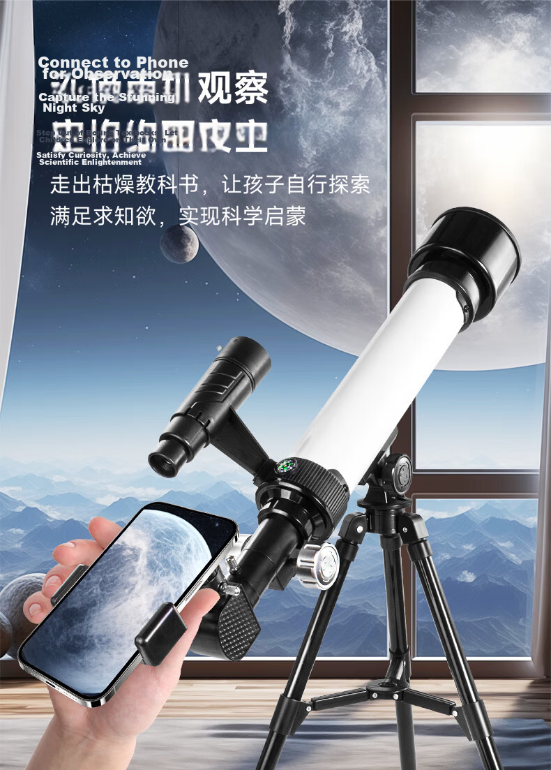Osage Astronomical Telescope Kids Toy for Boys and Girls Ages 7-14 Beginner Birthday Gift 5
